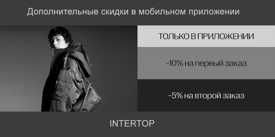 intertop.kz